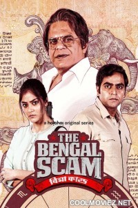 The Bengal Scam Bima Kando (2022) Season 1