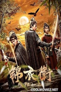 The Blood of the sun (2019) Hindi Dubbed Movie
