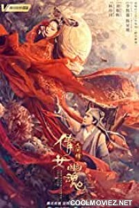 The Enchanting Phantom (2020) Hindi Dubbed Movie