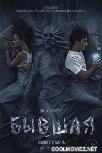 The Ex (2021) Hindi Dubbed Movie
