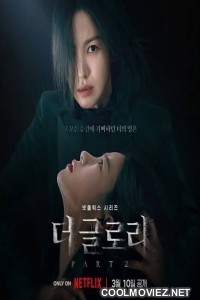 The Glory (2023) Season 1 Part 2