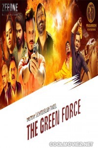 The Green Force (2021) Hindi Movie