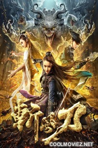 The Immortal Stone of Nirvana (2020) Hindi Dubbed Movie