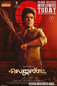 The Legend (2022) Hindi Dubbed South Movie