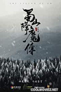 The Legend Of Zu (2018) Hindi Dubbed Movie