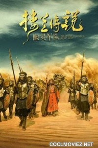 The Legend of Loulan Ghost Army (2021) Hindi Dubbed Movie