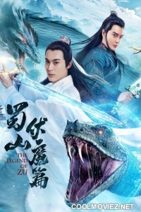 The Legend of Zu (2019) Chinese Hindi Dubbed