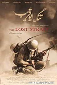 The Lost Strait (2018) Hindi Dubbed Movie