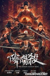 The Missing Account Book (2020) Hindi Dubbed Movie