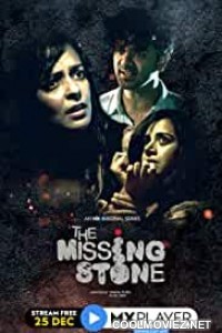 The Missing Stone (2020) Season 1