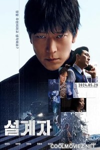 The Plot (2024) Korean Hindi Dubbed