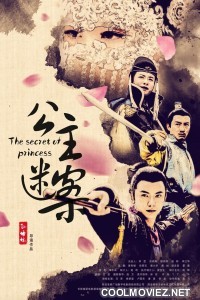 The Secret of Princess (2020) Hindi Dubbed Movie