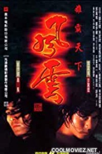 The Storm Riders (1998) Hindi Dubbed Movie