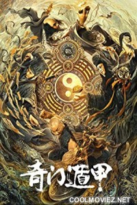 The Thousand Faces of Dunjia (2017) Hindi Dubbed Movie