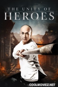 The Unity of Heroes (2018) Hindi Dubbed Movie