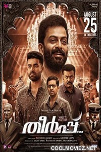 Theerppu (2022) Hindi Dubbed South Movie