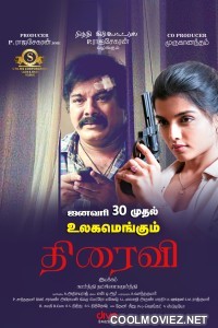 Thiraivi (2026) Hindi Dubbed Movie