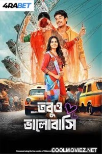 Tobuo Bhalobashi (2025) Bengali Movie