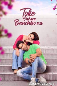 Toke Chhara Banchbo Na (2022) Bengali Movie