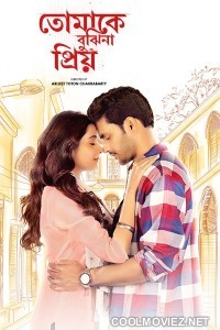 Tomake Bujhina Priyo (2025) S01 Bengali Web Series