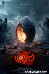 Trikala Script of God (2026) Hindi Dubbed Movie