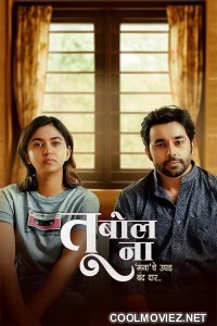 Tu Bol Na (2025) Marathi Movie