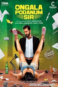 Ungala Podanum Sir (2022) Hindi Dubbed South Movie