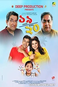 Unish Bish (2019) Bengali Movie