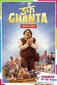 Urf Ghanta (2021) Hindi Movie