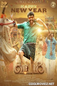 Vadam (2026) Hindi Dubbed Movie
