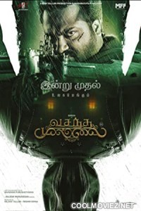 Vasantha Mullai (2023) Hindi Dubbed South Movie