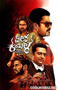 Veera Kambala (2026) Hindi Dubbed Movie