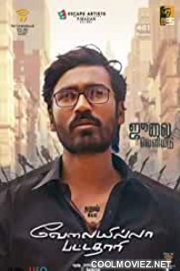 Velaiyilla Pattathari (2014) Hindi Dubbed South Movie