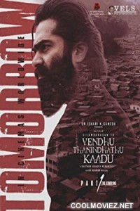 Vendhu Thanindhathu Kaadu (2022) Hindi Dubbed South Movie