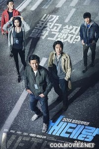 Veteran (2015) Hindi Dubbed Movie