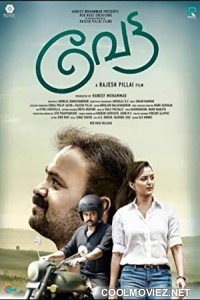 Vettah (2016) Hindi Dubbed South Movie