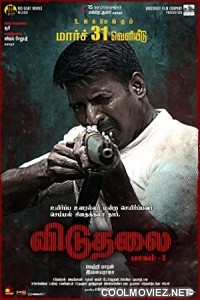Viduthalai Part 1 (2023) Hindi Dubbed South Movie
