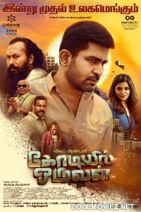 Vijay Raghavan (2021) Hindi Dubbed South Movie
