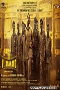 Vijayanand (2022) Hindi Dubbed South Movie