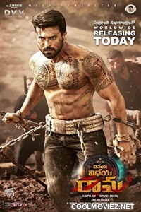 Vinaya Vidheya Rama (2019) Hindi Dubbed South Movie
