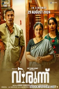 Virunnu (2024) Hindi Dubbed South Movie