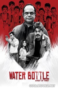 Water Bottle (2019) Season 1