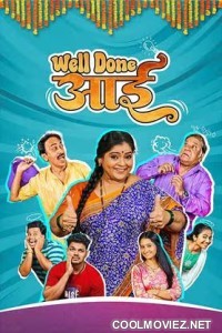 Well Done Aai (2025) Marathi Movie