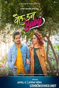 Well Done Baby (2021) Hindi Movie