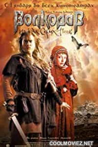 Wolfhound (2006) Hindi Dubbed Movie