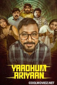 Yaadhum Ariyaan (2025) Hindi Dubbed Movie