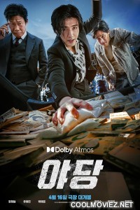 Yadang The Snitch (2025) Korean Hindi Dubbed