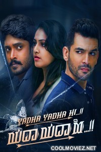 Yadha Yadha Hi (2023) Hindi Dubbed Movie