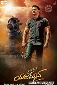 Yajamana (2019) Hindi Dubbed South Movie