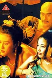 Yu Pui Tsuen III (1996) Hindi Dubbed Movie